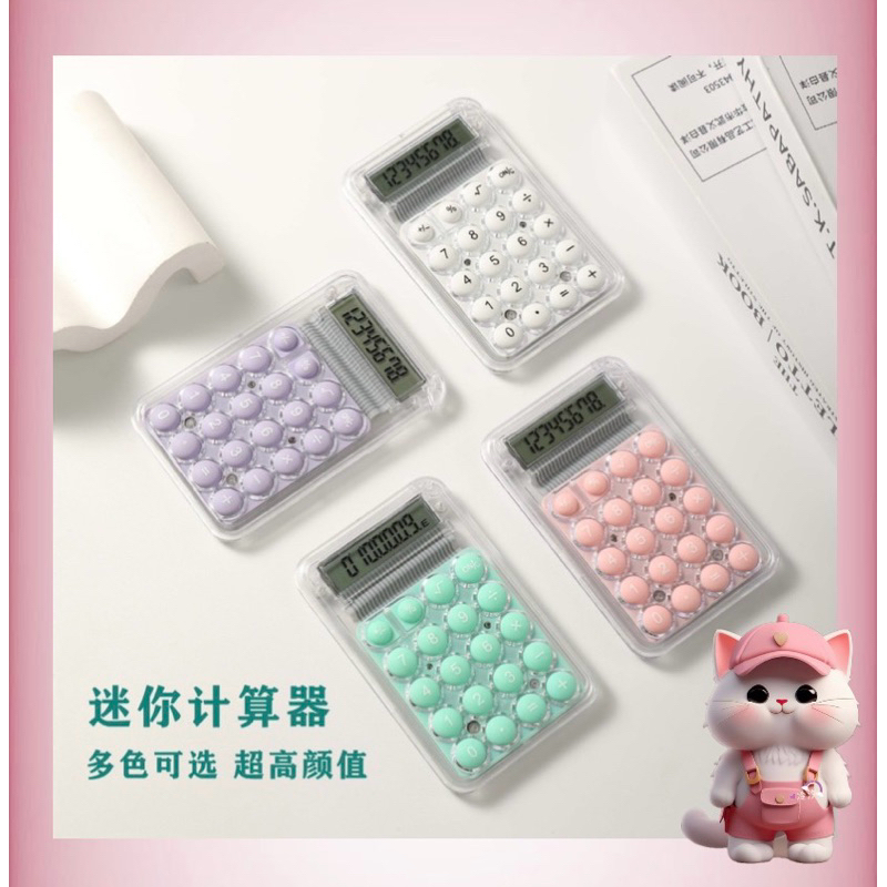 

N177 Kalkulator Mini Transparant /Kalkulator Saku 8 Digit Mini Calculator Pocket Size SIZED 8 Digits Cute Aesthethic