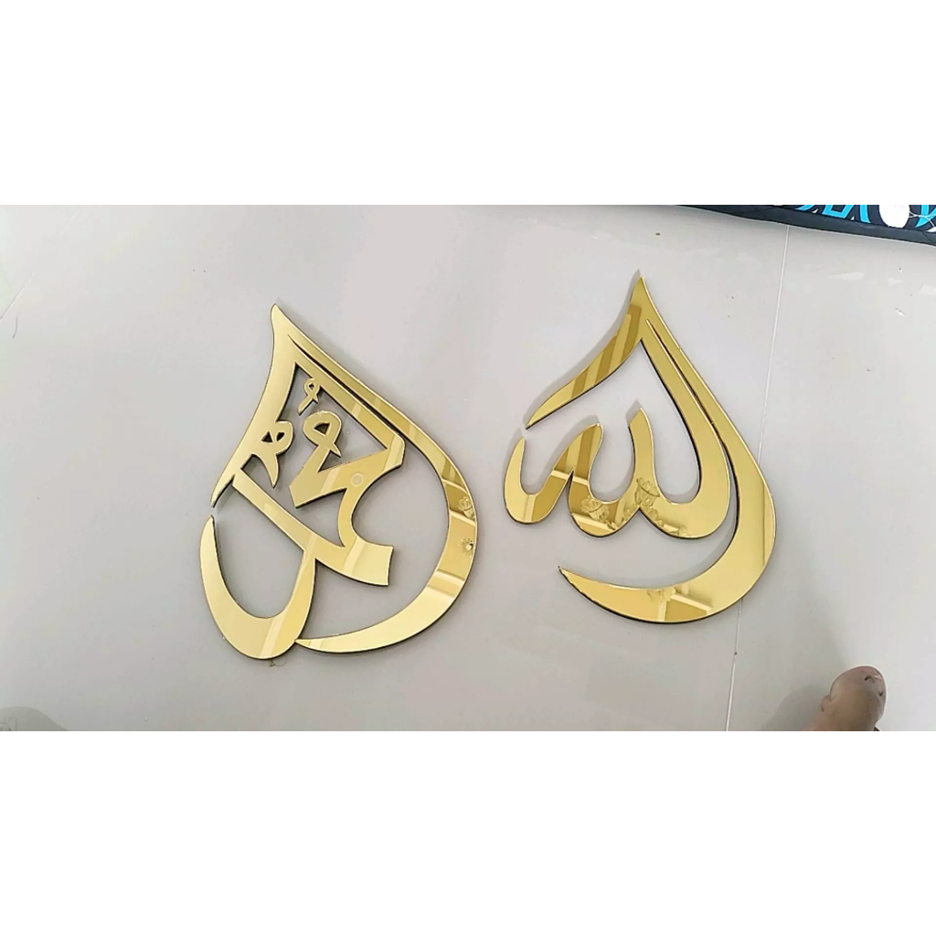 (SEPASANG) HIASAN DINDING ACRYLIC MIRROR LAFADZ ALLAH - MUHAMMAD