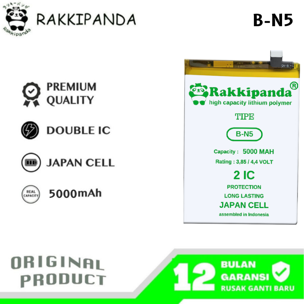 RakkiPanda - B-N5 Vivo Y51S / Y70S Batre Batrai Baterai