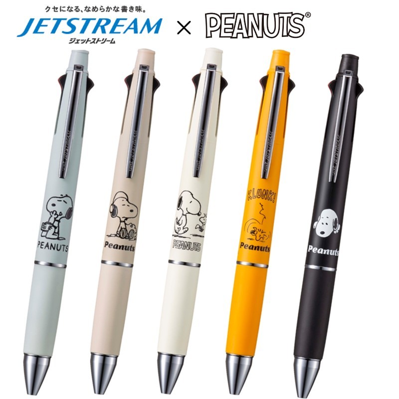 

Uni Jetstream Multi 4+1 Peanuts Snoopy 0.5mm Oil Pen Limited Edition