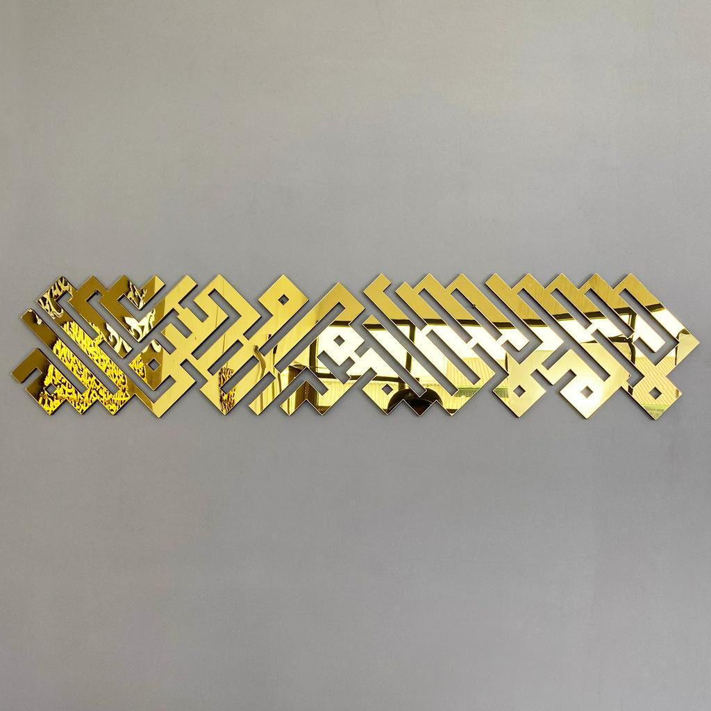 KALIGRAFI KUFI ACRYLIC MIRROR MENGKIPAP "LAILAHAILLALLAH MUHAMMADARRASULULLAH" / HIASAN DINDING KALI