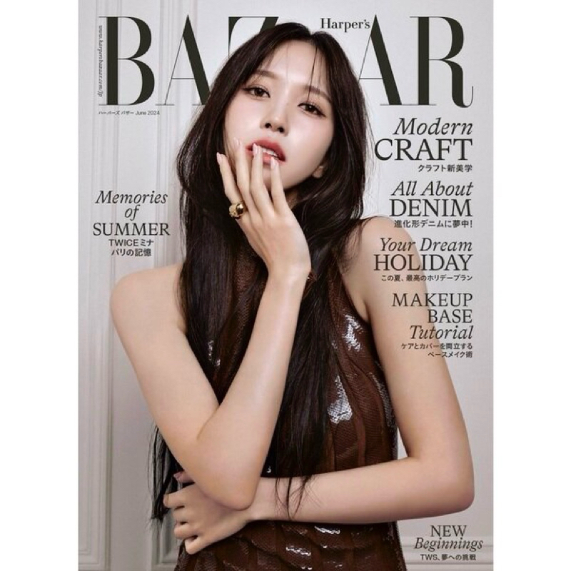 Majalah Harper’s BAZAAR Japan Juni 2024 (Twice Mina)