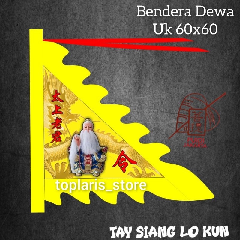 BENDERA DEWA THAI SHANG LAO JIN 24IN