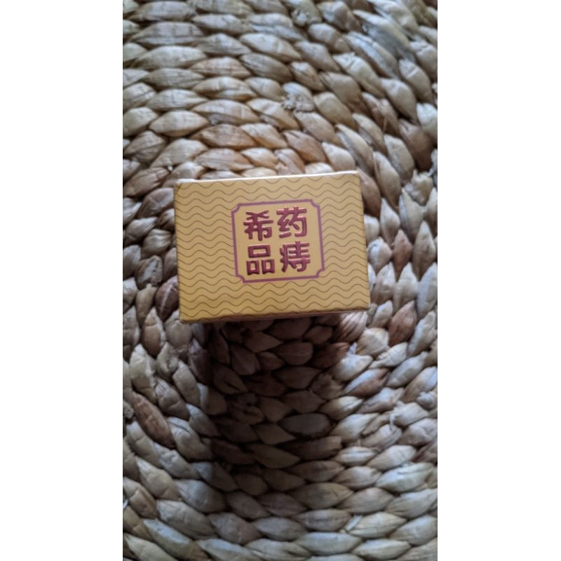 Cream xi yaoupin zhi salep ambien cina ampuh obat wasir original