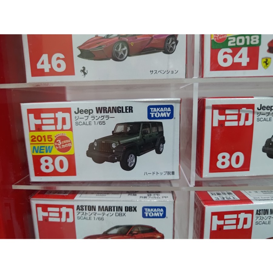 Tomica Jeep Wrangler