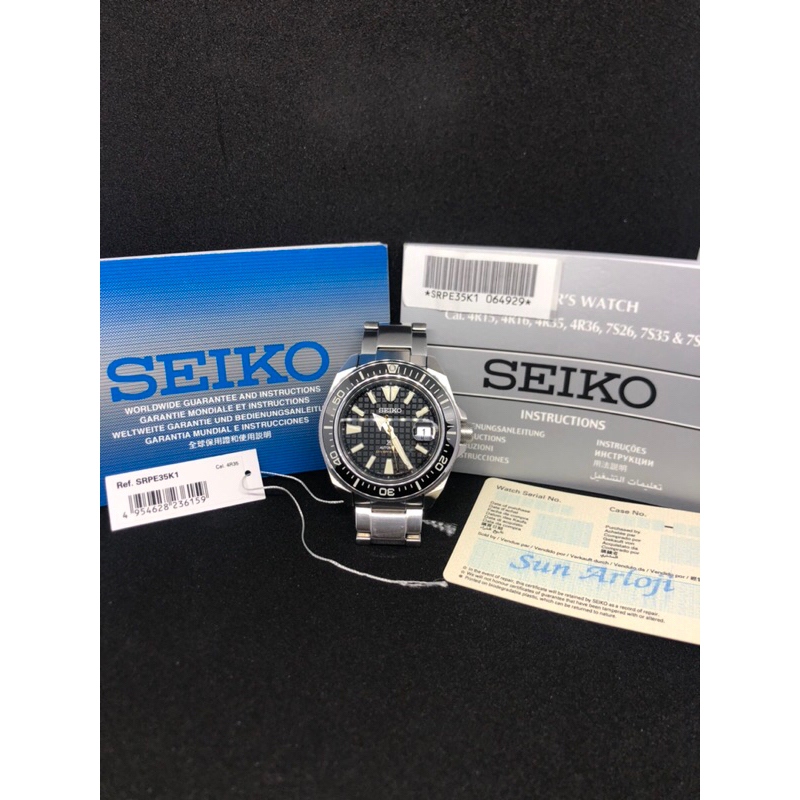 Seiko Prospex SRPE35K1 - King Samurai
