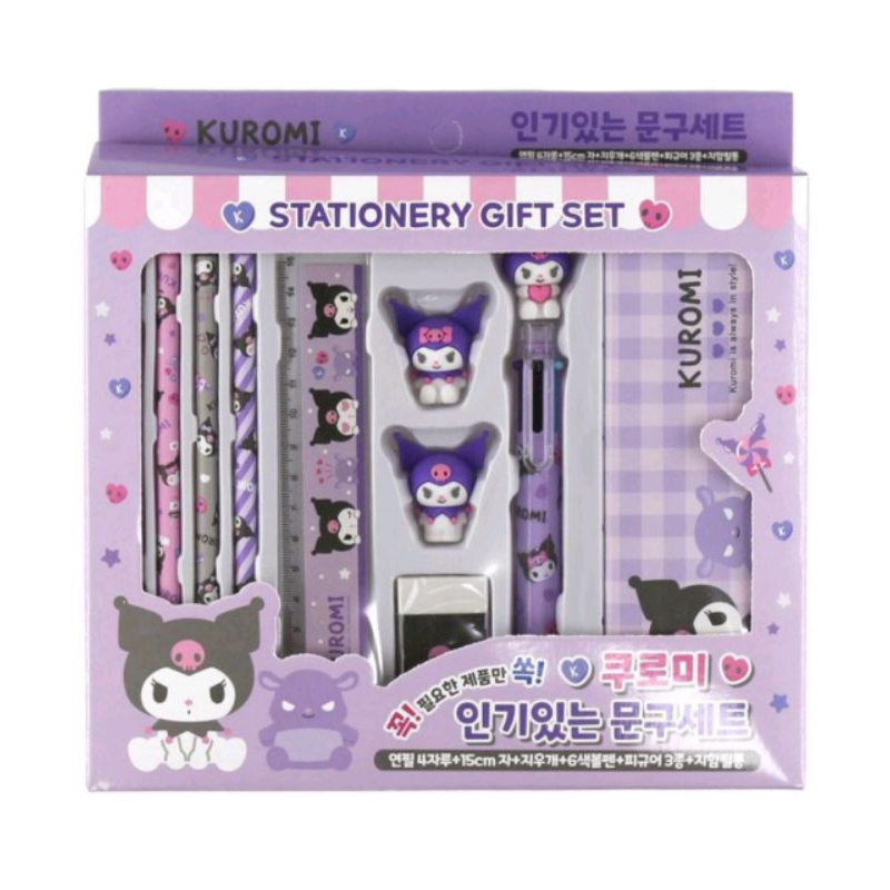 

Kuromi Stationery set