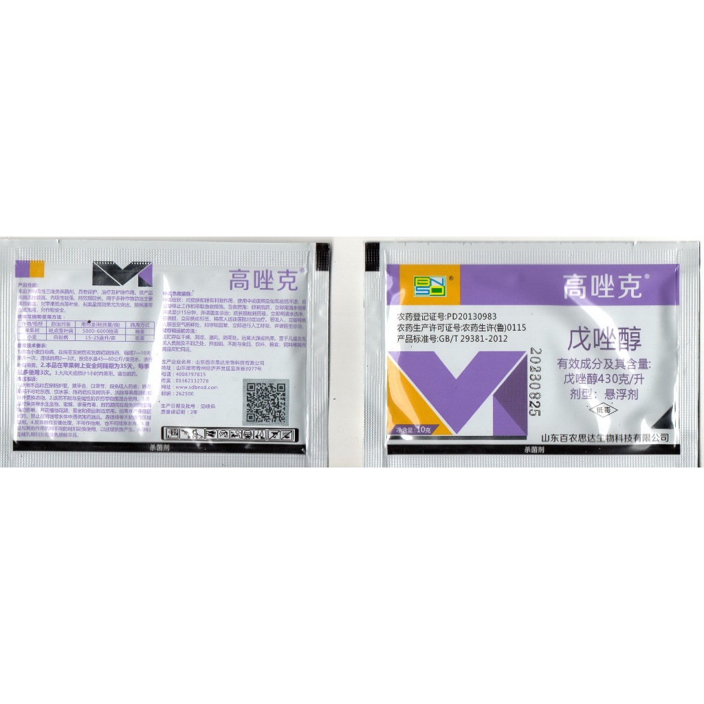 Fungisida Triazol Sistemik 10 Gram