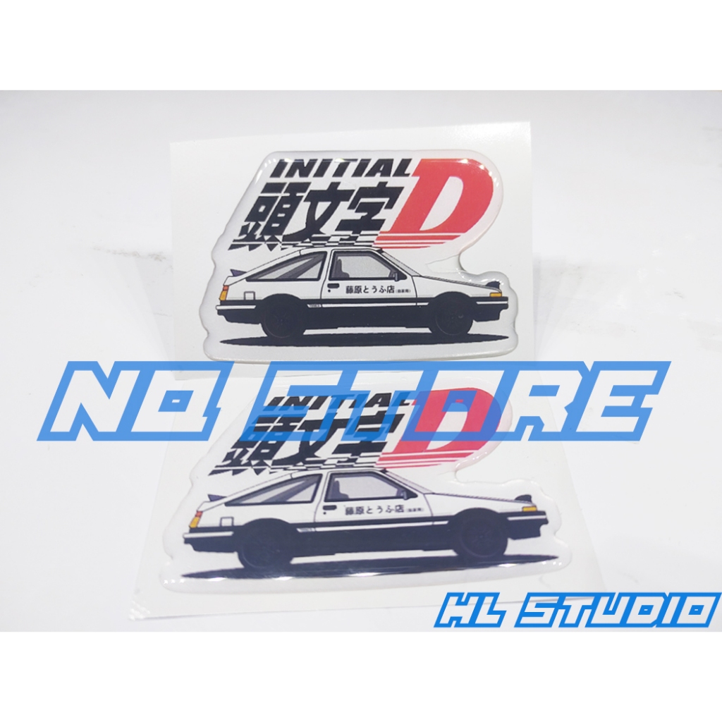 

STIKER RESIN LENTUR TIMBUL EMBLEM INITIAL D