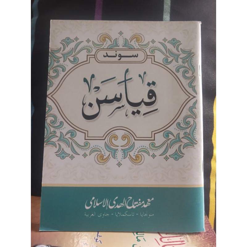 Qiyasan Sunda Miftahul Huda Pusat Manonjaya