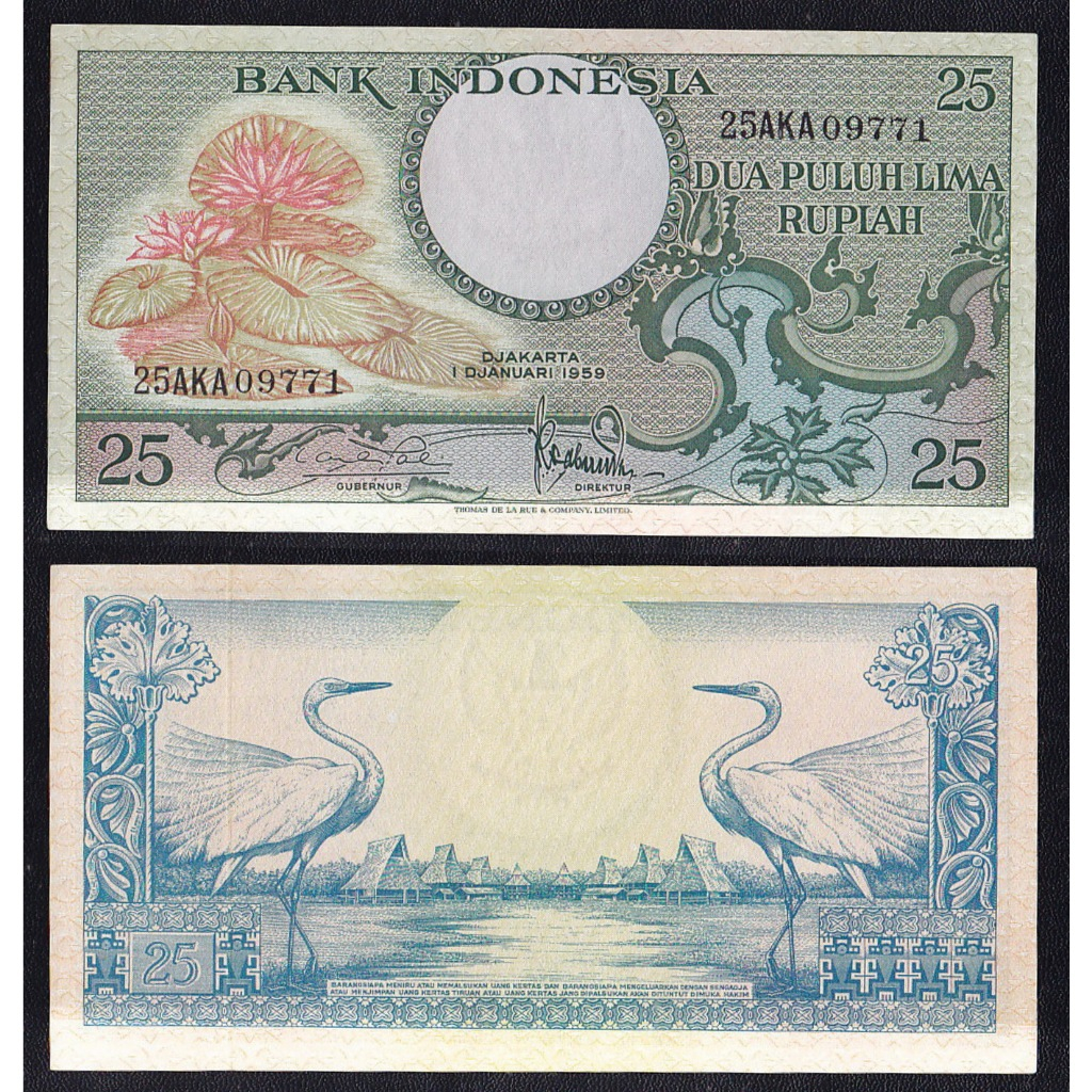 Uang kuno 25 Rupiah tahun 1959 emisi Bunga dan Burung