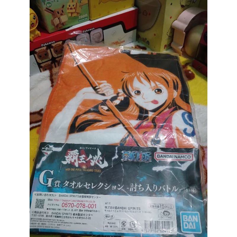 ONE PIECE TOWEL ICHIBAN KUJI ORIGINAL