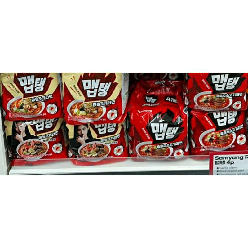 

SAMYANG RAMYEON BLACKPAPER