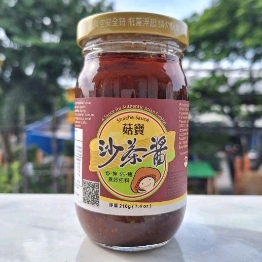 

Sa Ca Jiang - Shacha Sauce - Saus Bbq Barbeque Taiwan