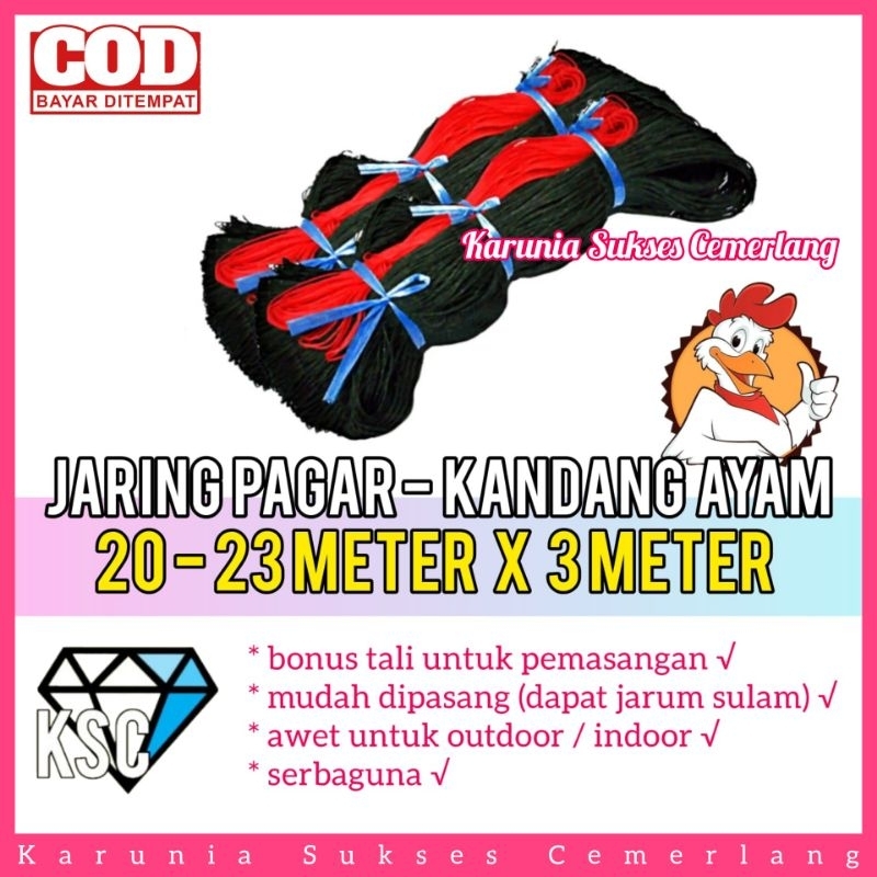 JARING PAGAR AYAM BONUS TALI / JARING KANDANG AYAM / JARING AYAM 3 METER / JARING PAGAR KEBUN / JARI