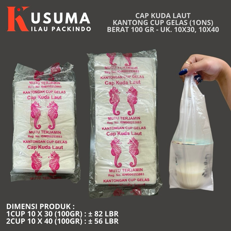 CAP KUDA LAUT KANTONG PLASTIK CUP GELAS HD BENING UKURAN 10X30, 10X40 1 CUP 2 CUP ASOY BENING BURAM 