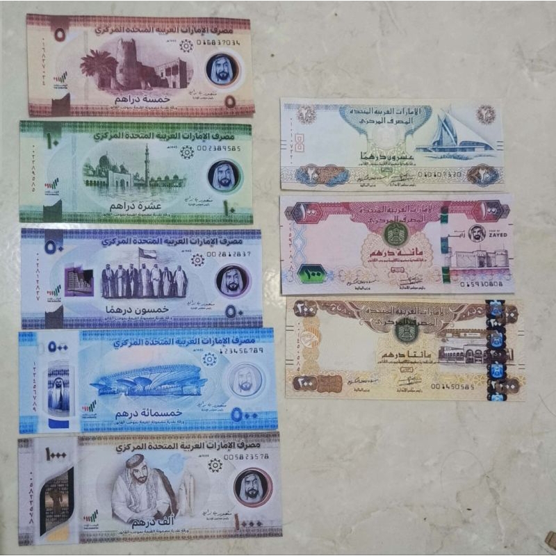Replika Uang Dirham Uni Emirat Arab untuk  Mahar / Uang Mainan / UEA Dirhams / 5 Dirham / 10 Dirham 