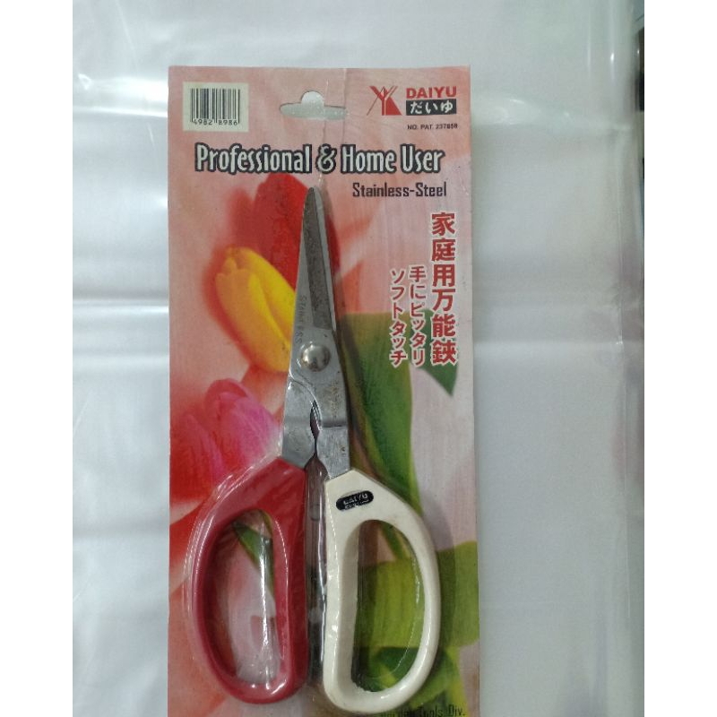 

Gunting daiyu 202 ( serbaguna )