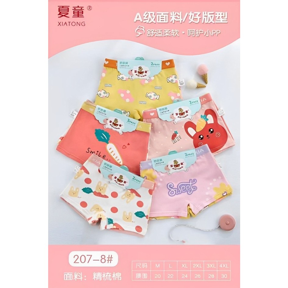 Import | Boxer Anak Cewek | Celana Dalam Anak Cewek | Boxer | Celana Dalam | CD | Xia Tong 207-8 | 2