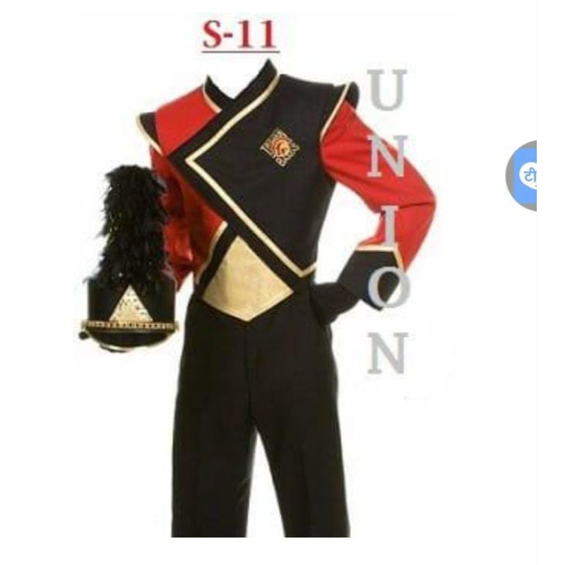 Seragam Drumband SMP