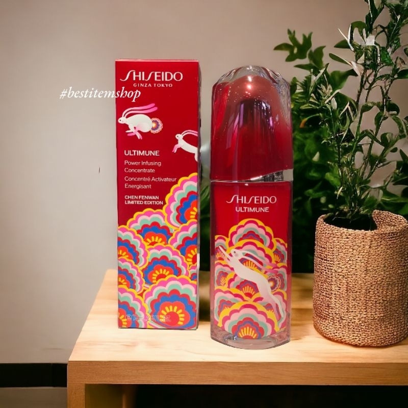 shiseido ultimune power infusing concentrated serum 3.0 75ml limited edition