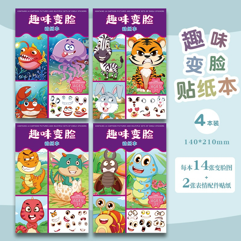 

LT Buku Stiker Anak /Reusable Sticker/ Sticker Activity Book Stikerbook Mainan Edukasi Anak