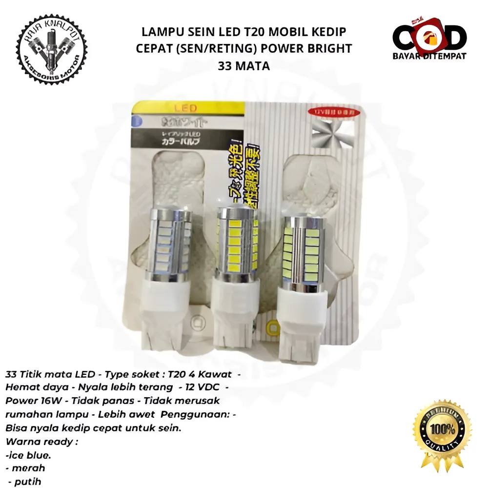 LAMPU SEIN LED T20 MOBIL KEDIP CEPAT (SEN/RETING) POWER BRIGHT 33 MATA