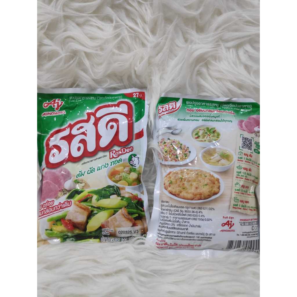 

Ajinomoto Rosdee Pork Seasoning(Bumbu Penyedap rasa Babi) Original Thailand 155gr