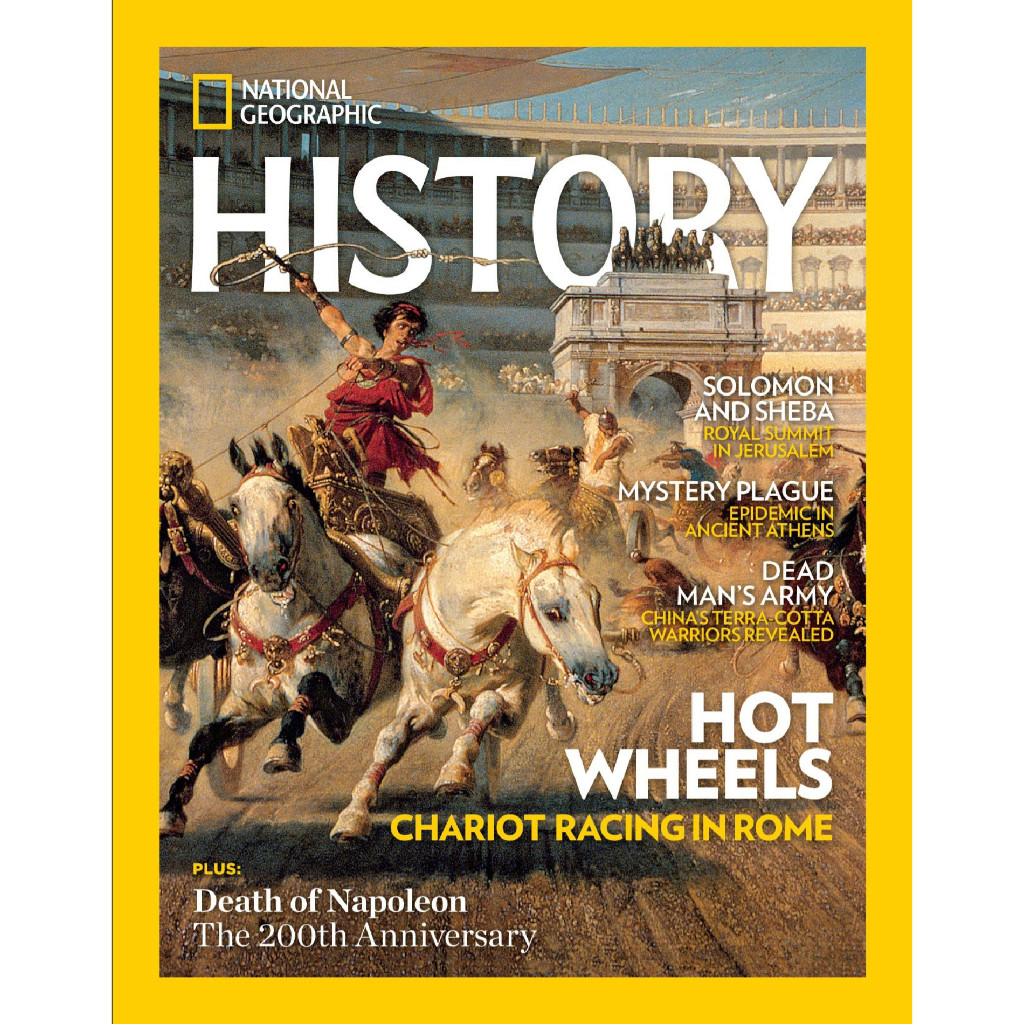 

National Geographic History - Hot Wheels (Sejarah / D)