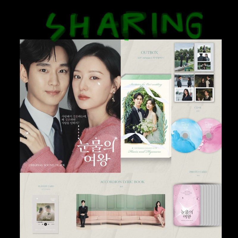 [SHARING] Queen of Tears OST Album 2024 Photocard K drama
