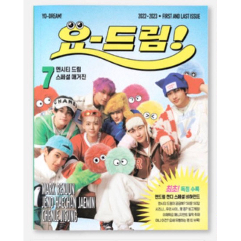 magazine special candy yo dream