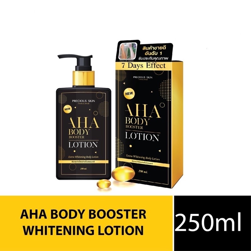 [BPOM] Precious Skin AHA Body Booster Lotion 250ml - Body Lotion Thailand