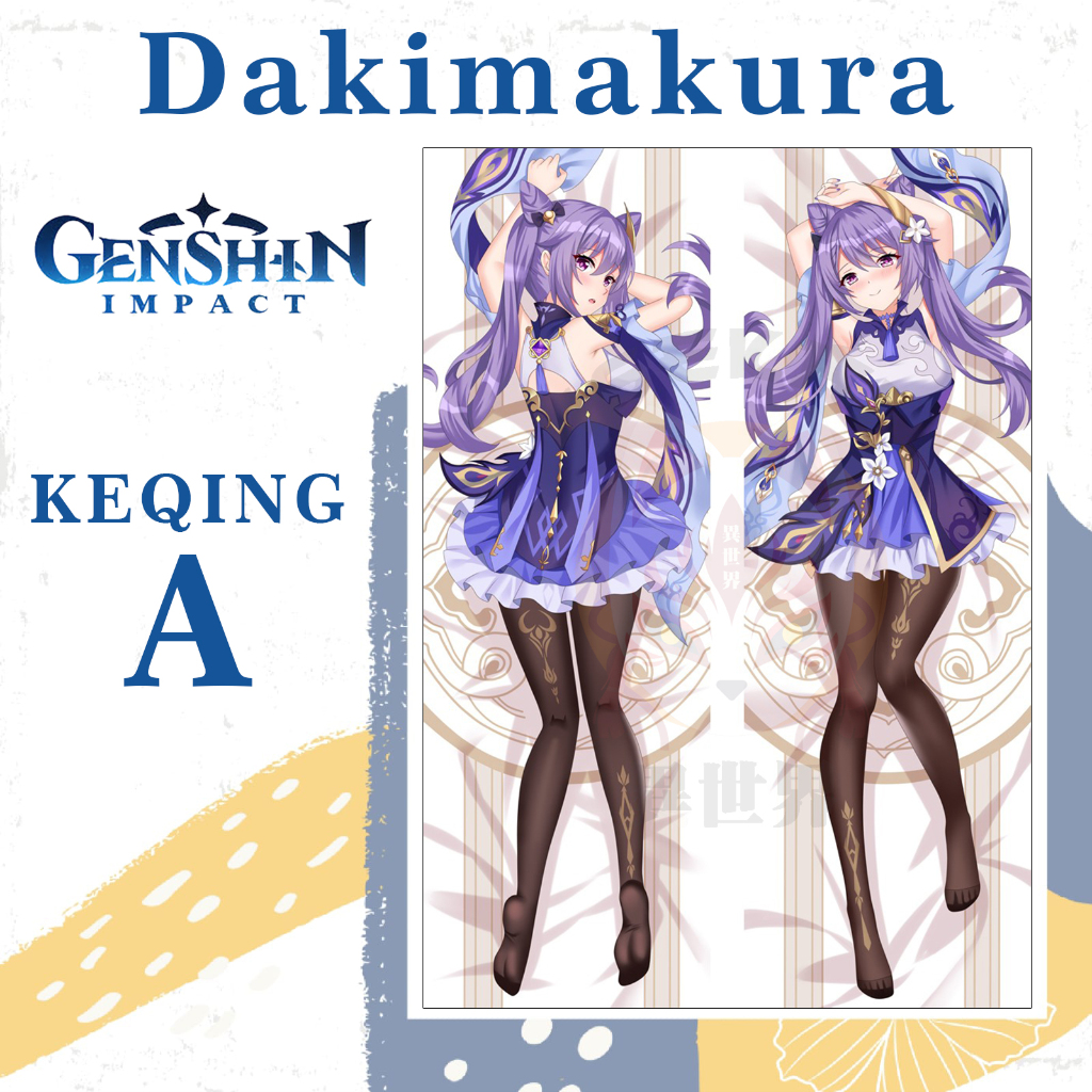DAKIMAKURA KEQING Genshin Impact - Sarung bantal Waifu Anime
