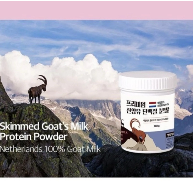 

Skimmed Goat Protein Powder 140Gr Susu Kambing