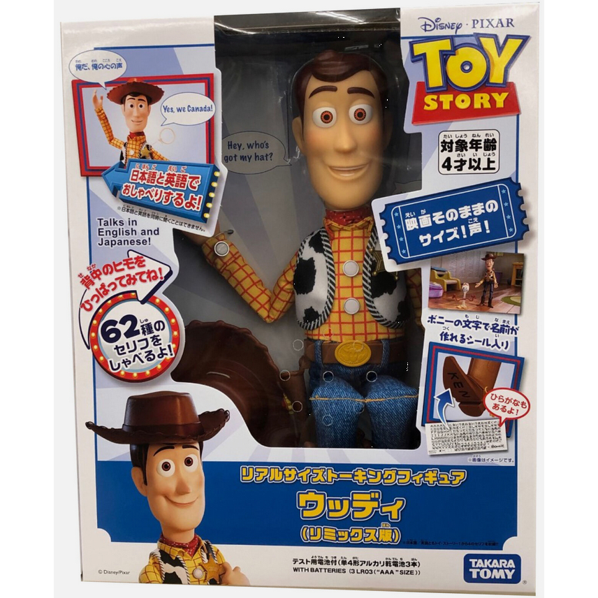 TOY STORY Woody REAL Size Original
