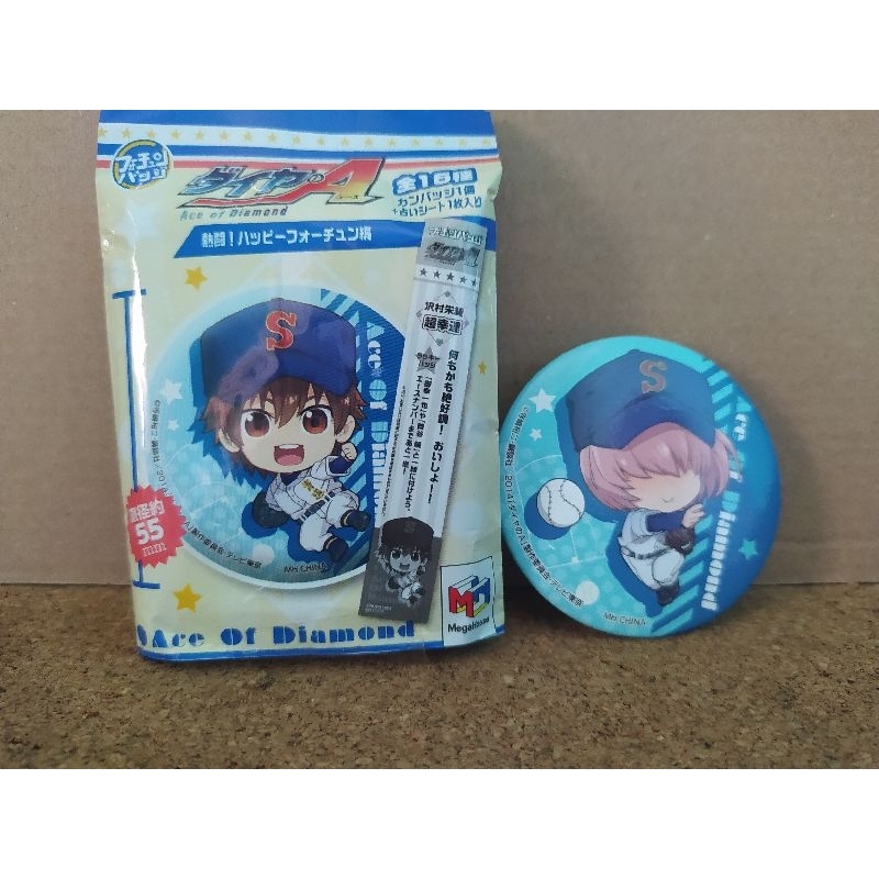 Ace of Diamond Pin Badge Kominato Haruichi