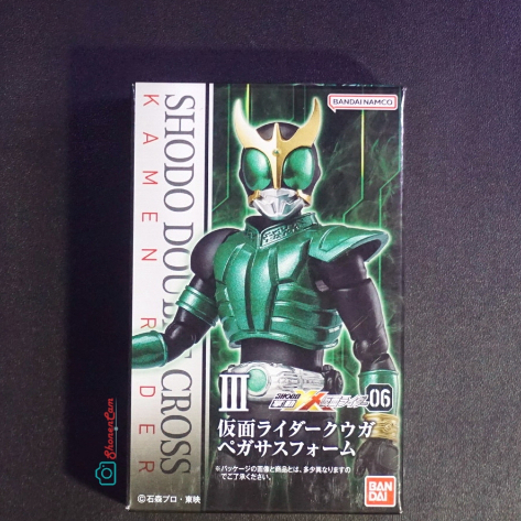 Shodo XX Kamen Rider 6 : Kamen Rider Kuuga Pegasus Form + Expansion Parts