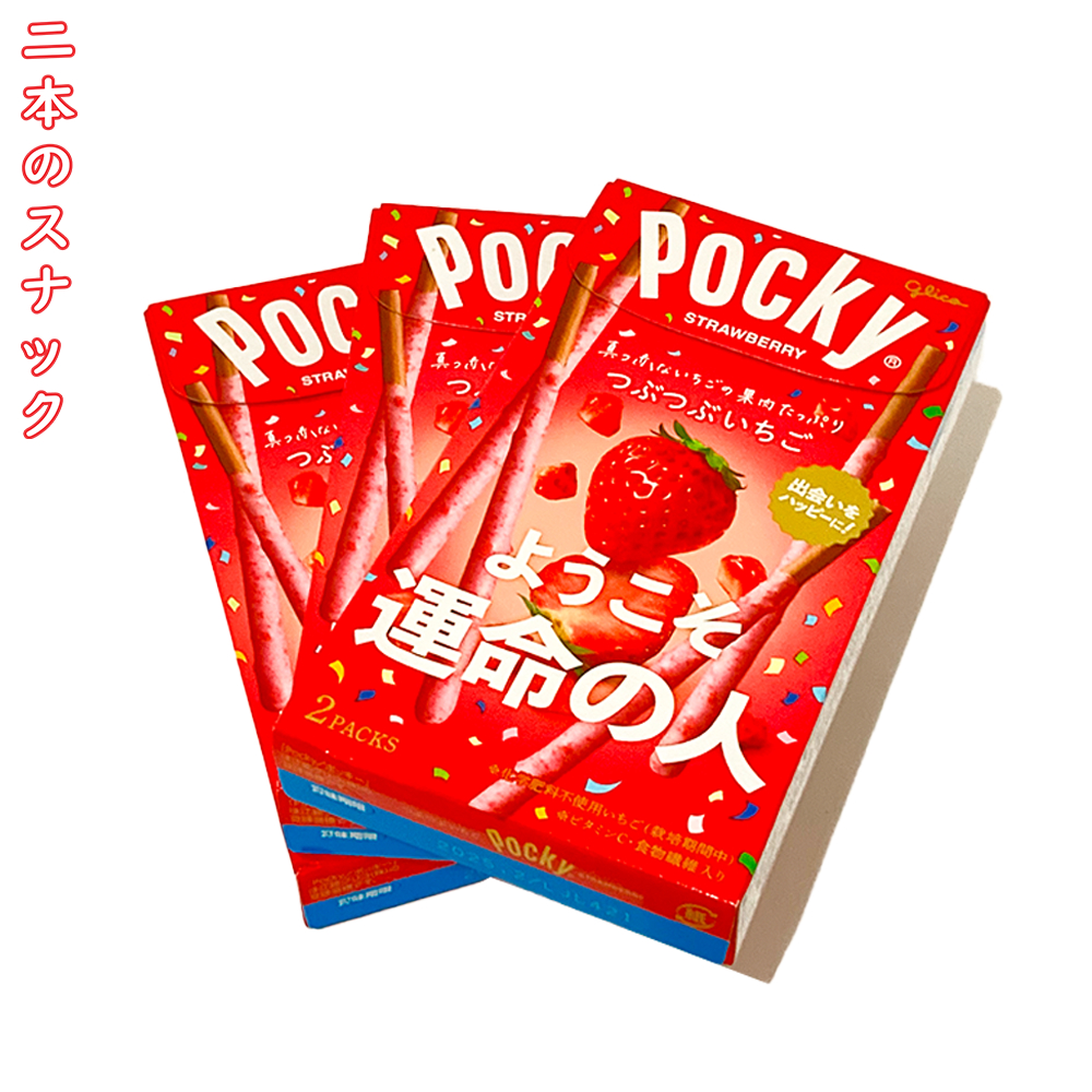 

Pocky Strawberry Jepang Original - snack cokelat import murah berkualitas