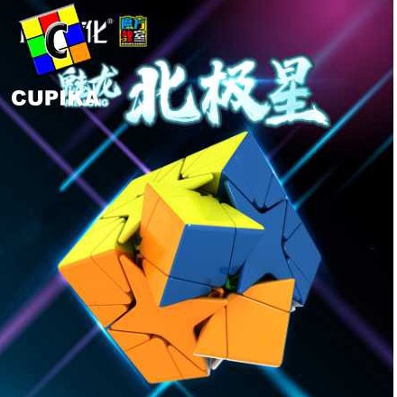 Rubik Moyu Meilong Polaris Cube skewb Stickerless 3x3 bintang kotak ART A6H9