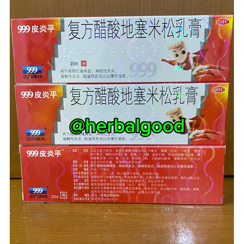 Salep Pi Yan Ping Merah 999 Original