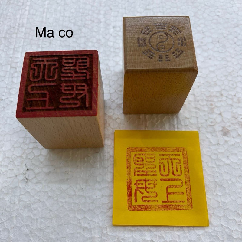 

stempel cap dewa Maco / mazu 天上聖母