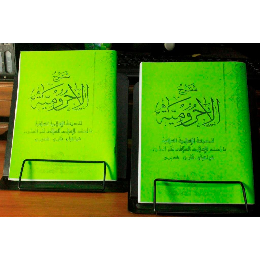 Jurumiyah Ploso Makna Pesantren