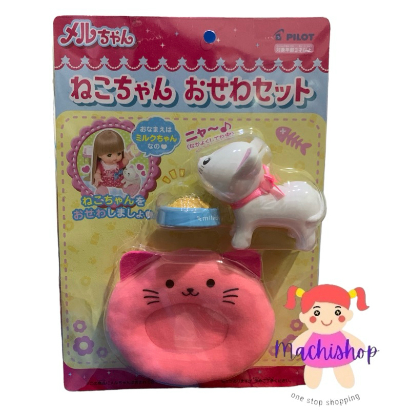 *accesories boneka mellchan