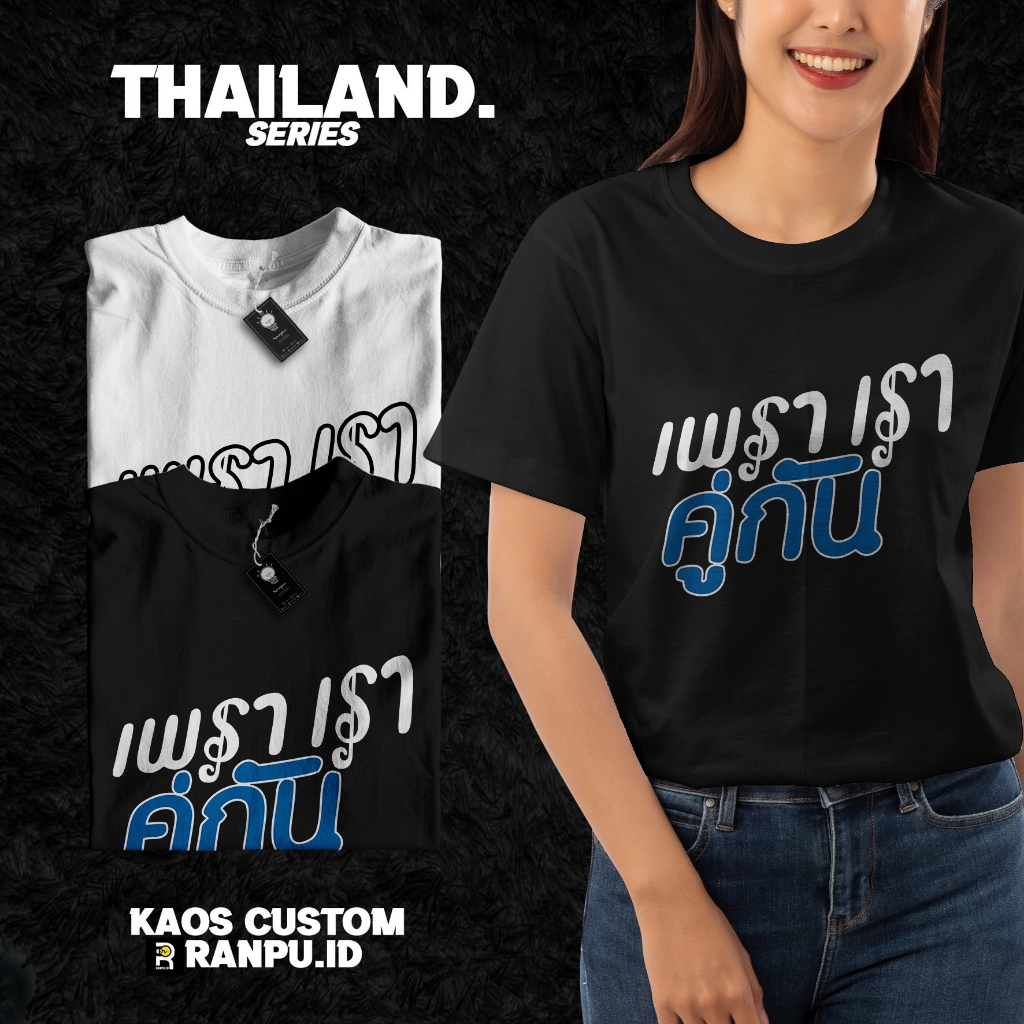 T-Shirt Kaos Thailand: Drama 2GETHER The Series