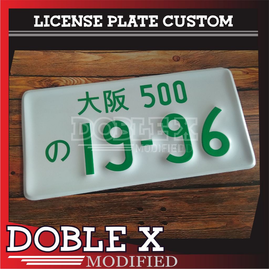 PLAT NOMOR VINTAGE JDM GREEN 1996