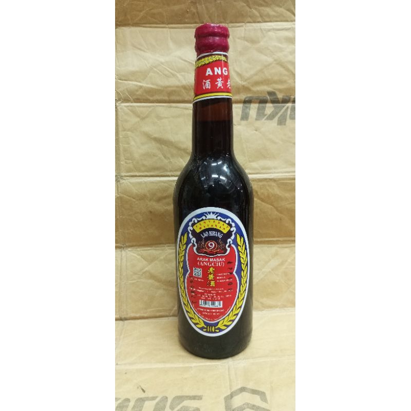 

Bumbu masak Lao hwang