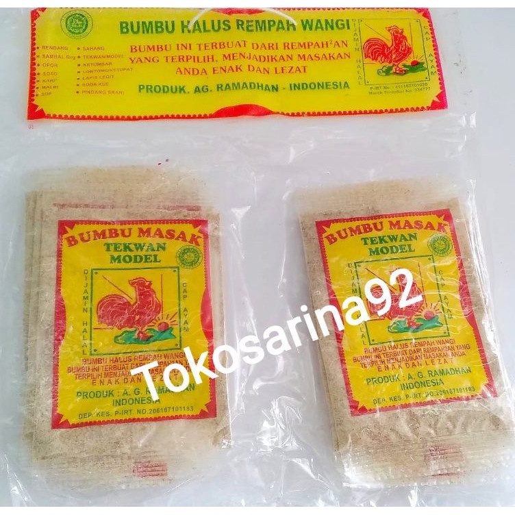 

Maxi Promo Bumbu tekwan cap ayam 1 pack