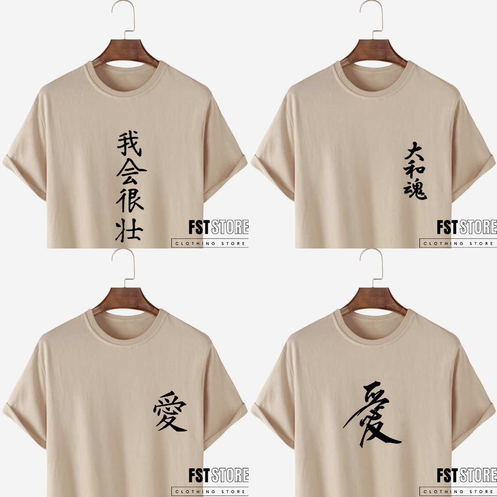 KAOS PRIA DEWASA LENGAN PENDEK WARNA COKLAT SUSU TULISAN JEPANG TERMURAH BAHAN KATUN SABLON DIGITAL
