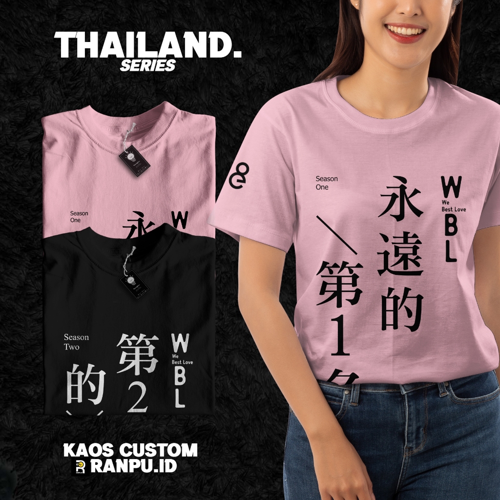 T-Shirt Kaos Drama: We Best Love: No. 1 For You Season 1