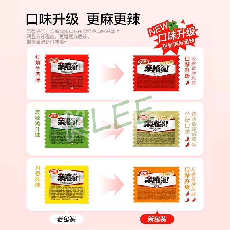 

[1 PCS] WeiLong Latiao Mini Kiss Burn Gluten Vegetarian - Wei Long Cemilan La tiao Instant Halal 卫龙 亲嘴烧 10g